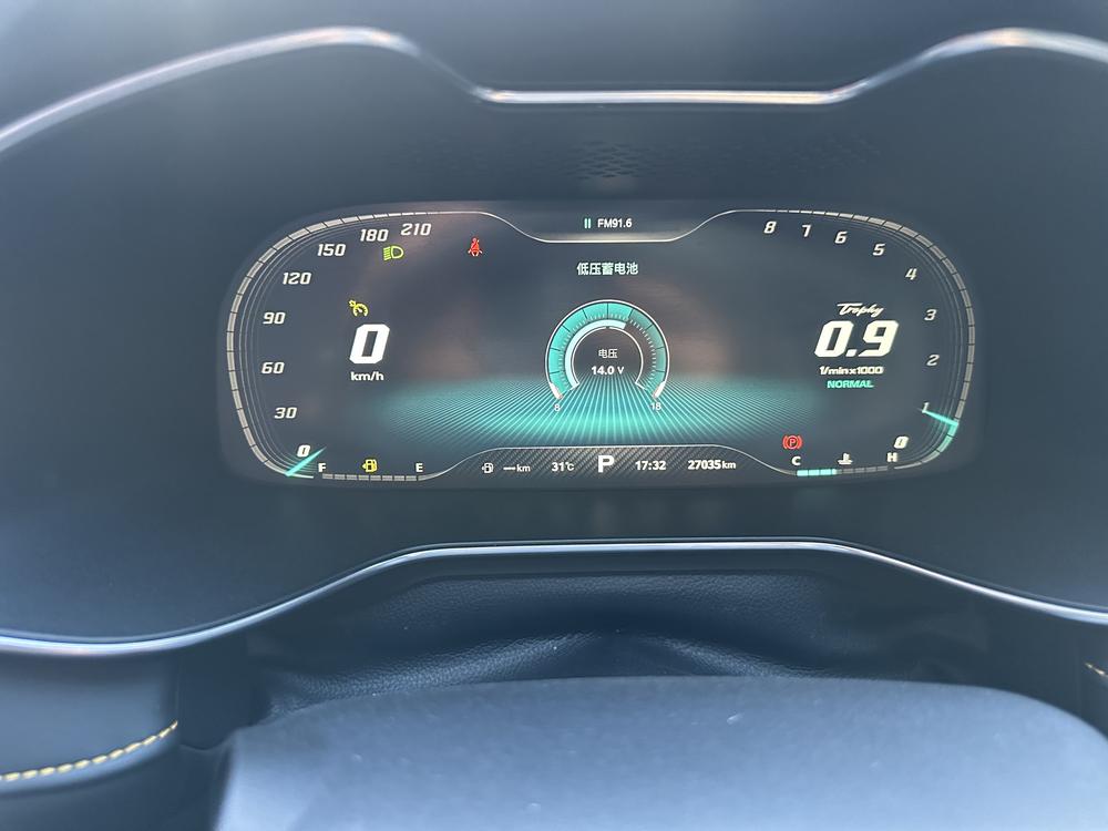MG6 2021 1.5T Automatic Trendy Smart Install – фото 10