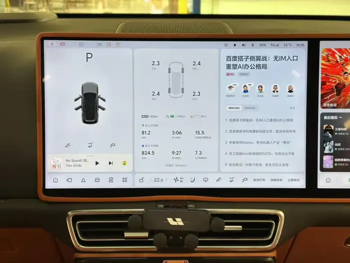 Li Auto L8 2024 Model Ultra Edition – фото 9