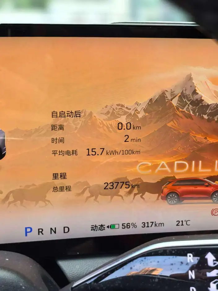IQ Optiq 2024 Model 4WD Long Battery Life Pro Edition – фото 7