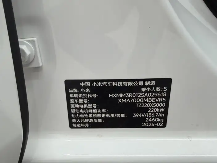 Xiaomi SU7 2024 Model Rear Drive Standard Long Battery Life Pro Edition – фото 10