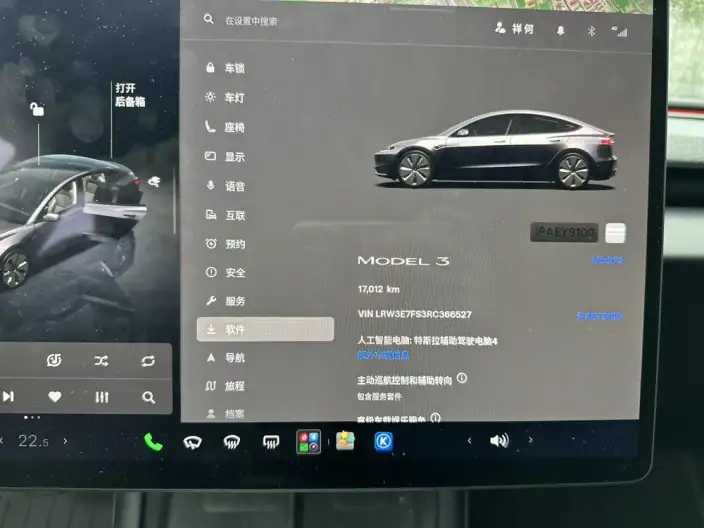 Model 3 2023 Model Rear-wheel drive version – фото 5