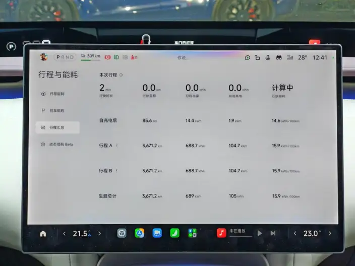 Xiaomi YU7 2025 Model Rear Drive Long Battery Life Pro Edition – фото 10