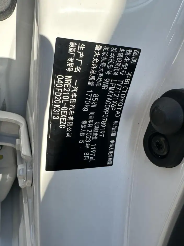 Toyota Corolla 2023 Model 1.2T S-CVT Elite Edition – фото 10
