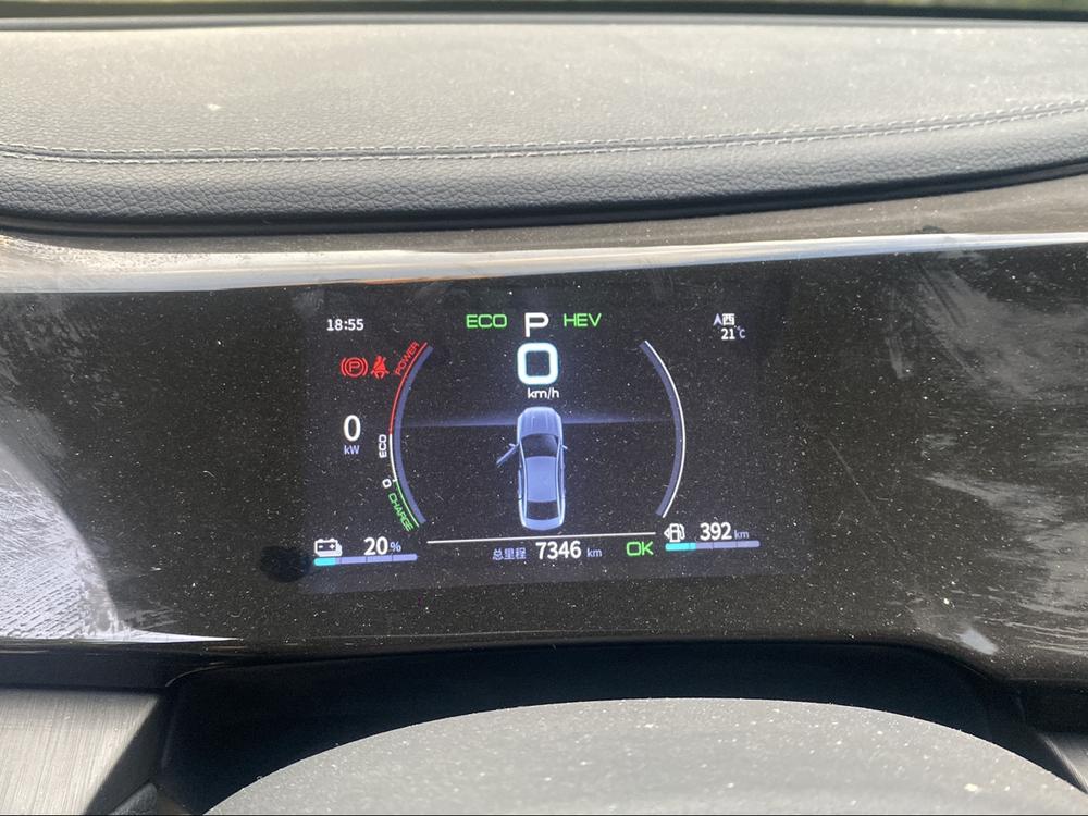 BYD Qin PLUS DM 2021 DM-i 55KM Premium – фото 6