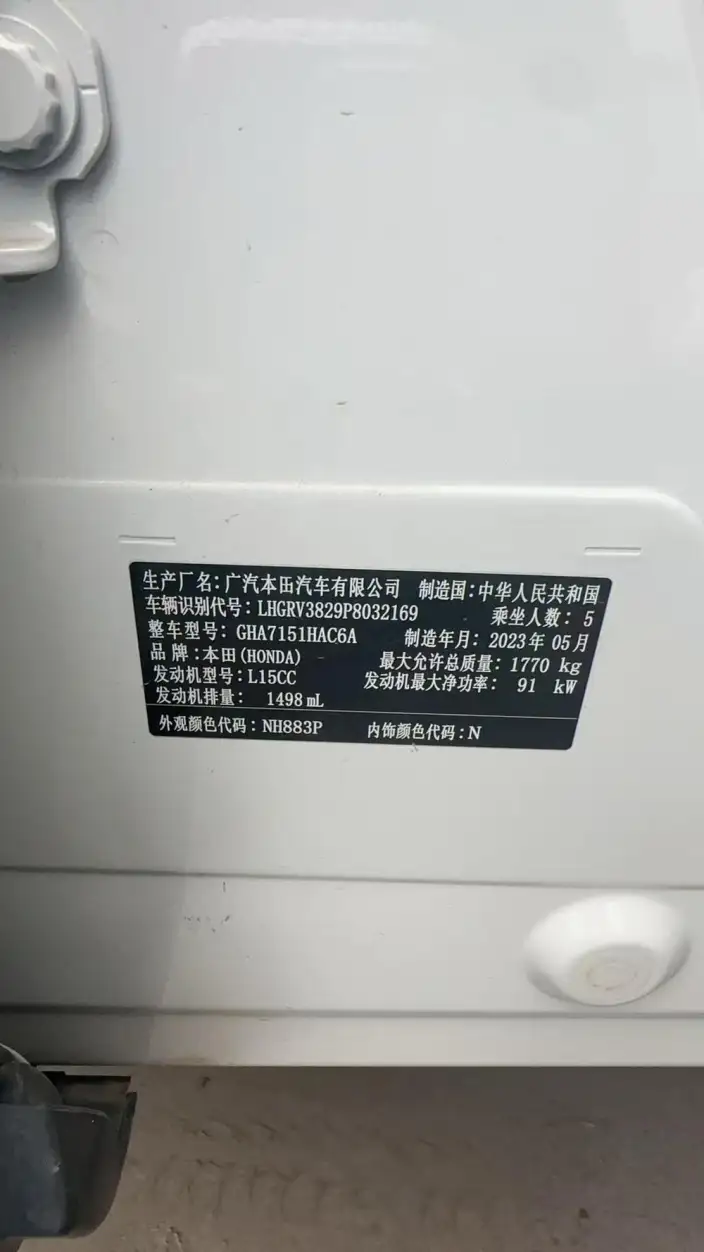 Honda Vezel 2023 Model 1.5L CVT Elite Edition – фото 6