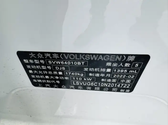 Volkswagen T-Cross 2022 Model 280TSI DSG Comfort Edition – фото 7