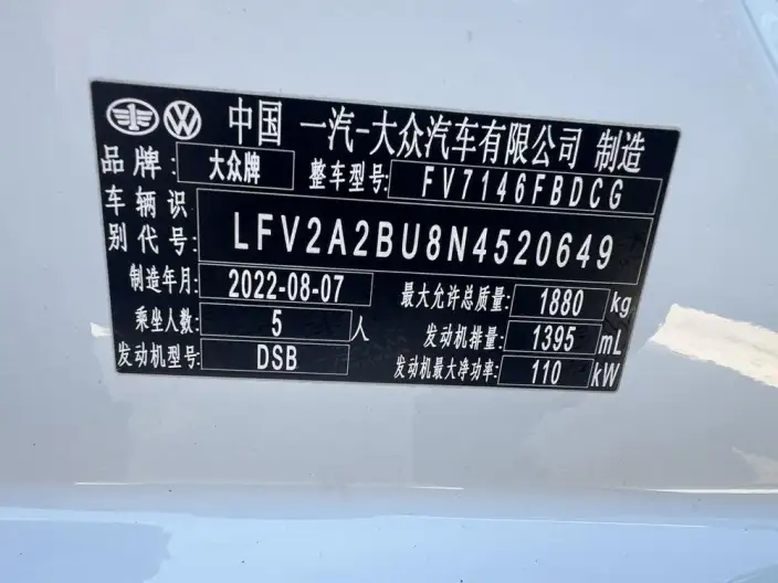 Volkswagen Sagitar 2023 Model 280TSI DSG Beyond Edition – фото 8