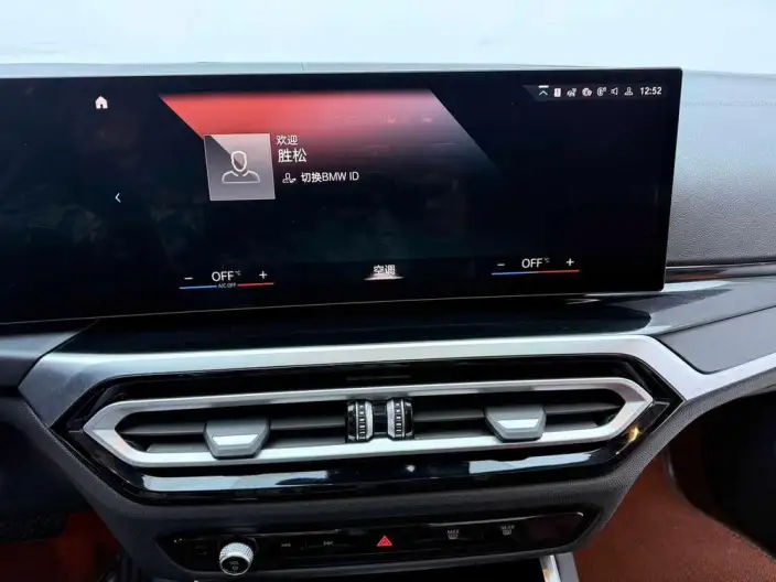 BMW 3 Series 2023 Model 320Li M Sports Set – фото 8