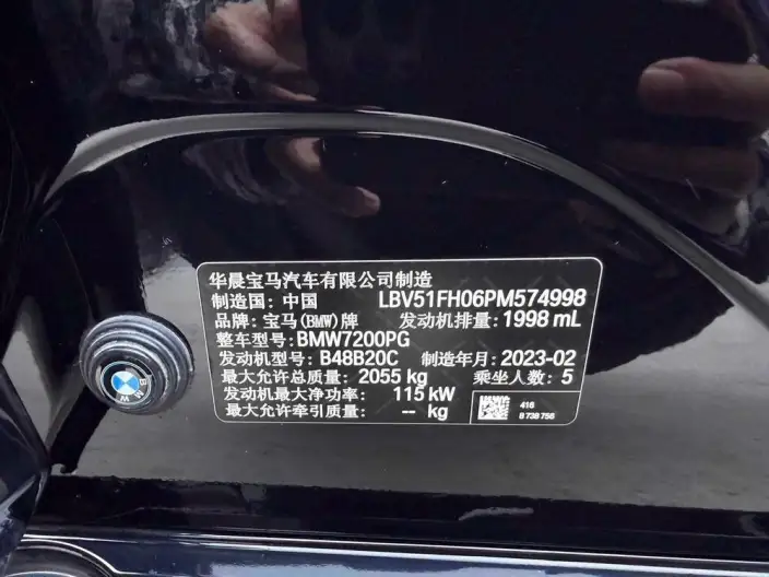 BMW 3 Series 2023 Model 320Li M Sports Set – фото 10