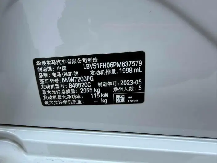 BMW 3 Series 2023 Model 320Li M Sports Set – фото 8