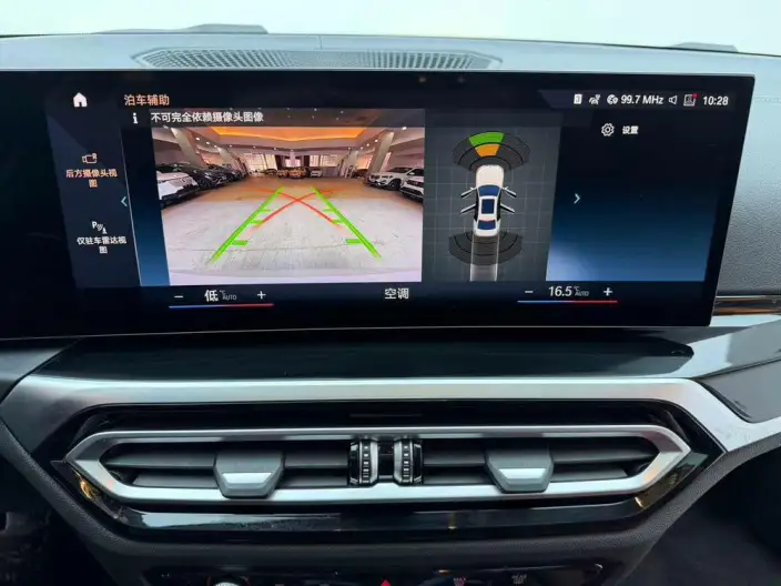 BMW 3 Series 2023 Model 320Li M Sports Set – фото 10