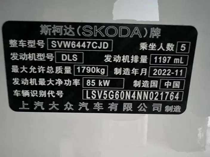 Skoda Kamiq GT 2021 Model TSI230 DSG Ultimate Edition – фото 10