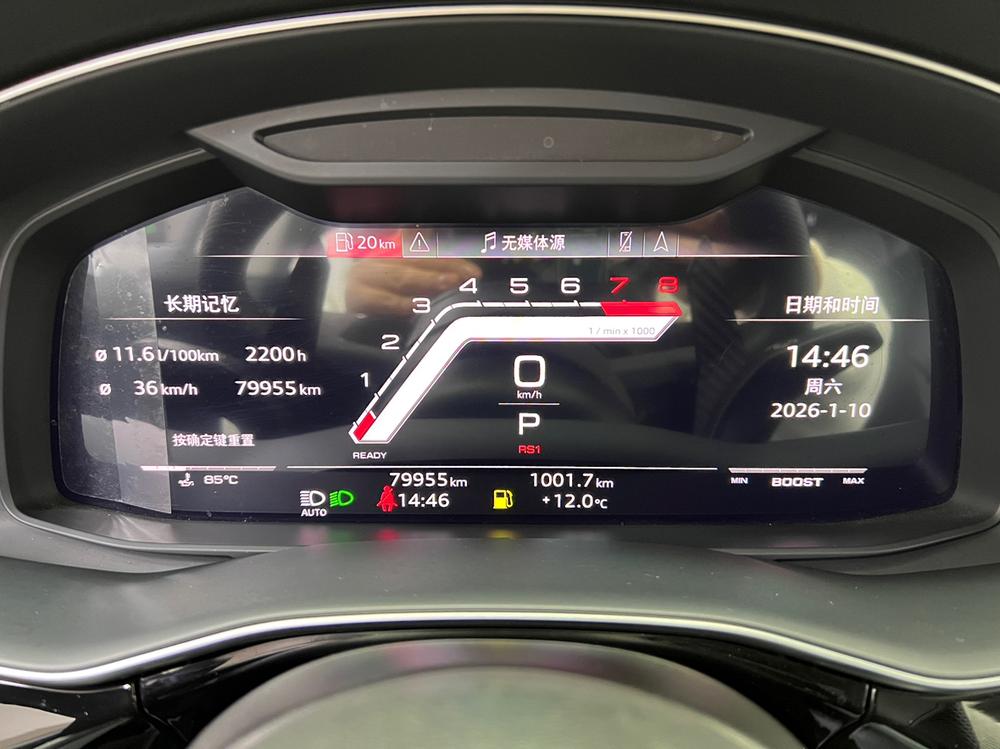 Audi Q8 2022 55 TFSI Luxury Sport – фото 22