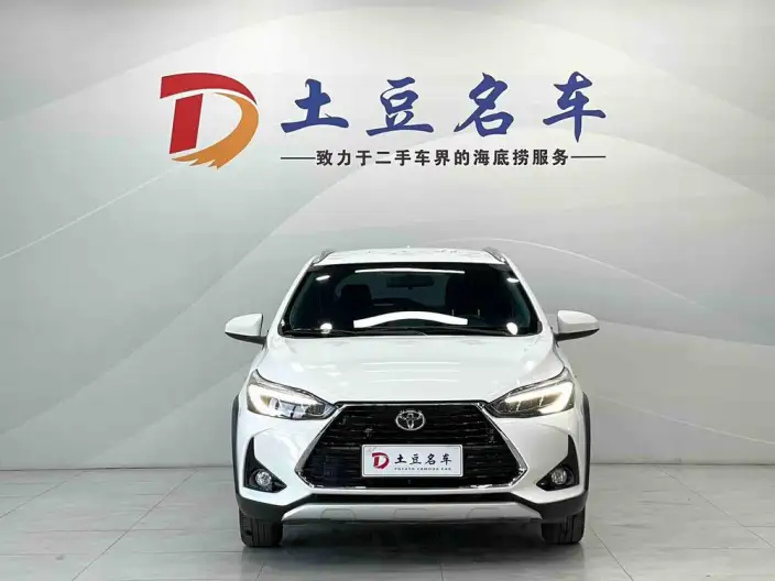 Toyota YARIS L Vios 2022 Model Zhixuan X 1.5L CVT Luxury PLUS Edition