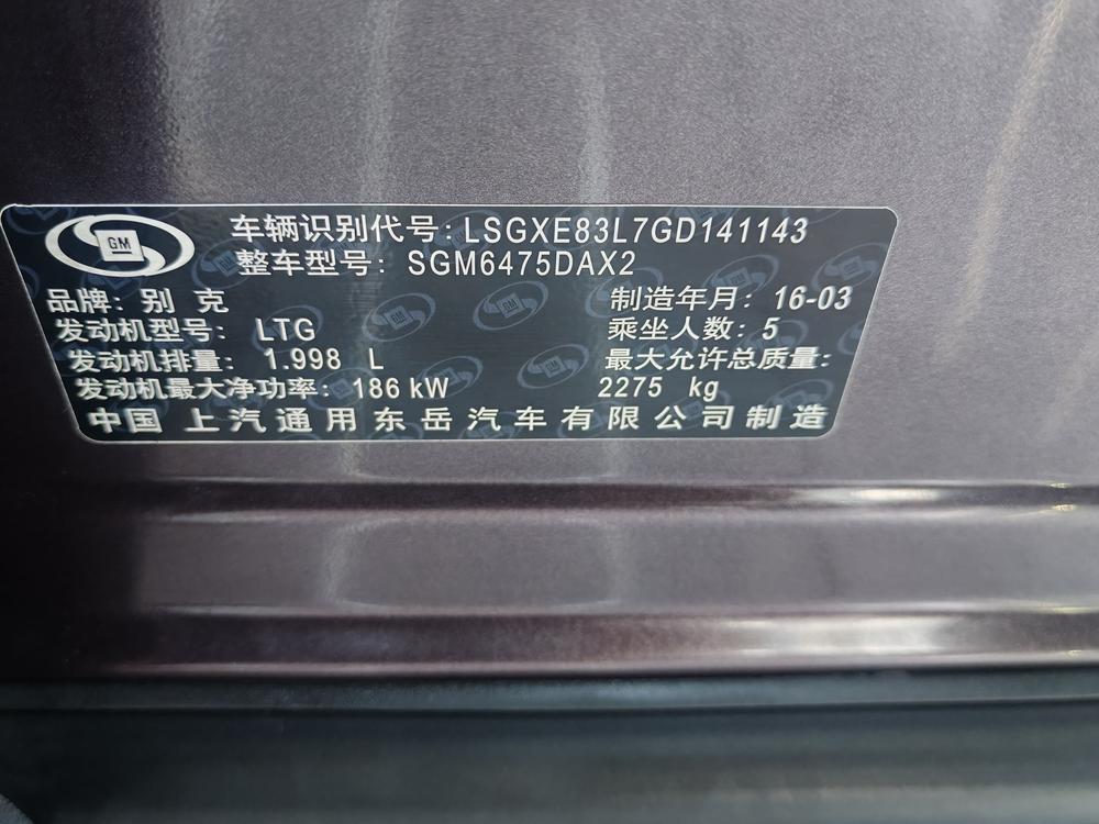 Buick Envision 2016 модификация 28T 4WD Luxury – фото 9