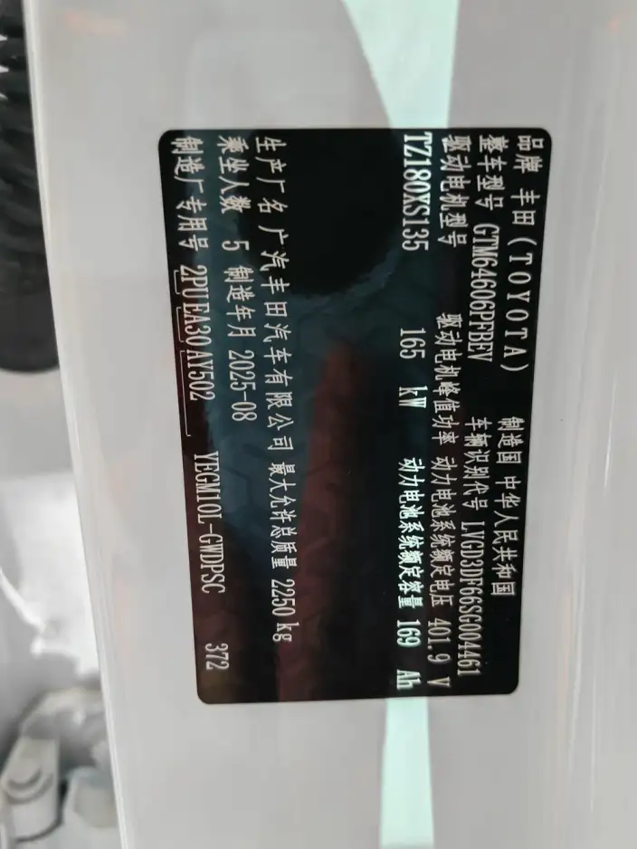 Bozhi 3X 2025 Model 610 Max – фото 7