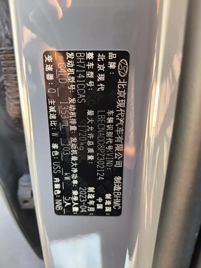 Hyundai Ioniq 2022 Model 240TGDi DCT LUX Premium Edition – фото 10