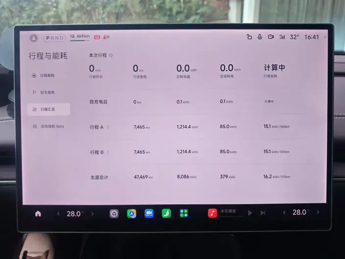 Xiaomi SU7 2024 Model Rear Drive Ultra-long Endurance Pro Edition – фото 5