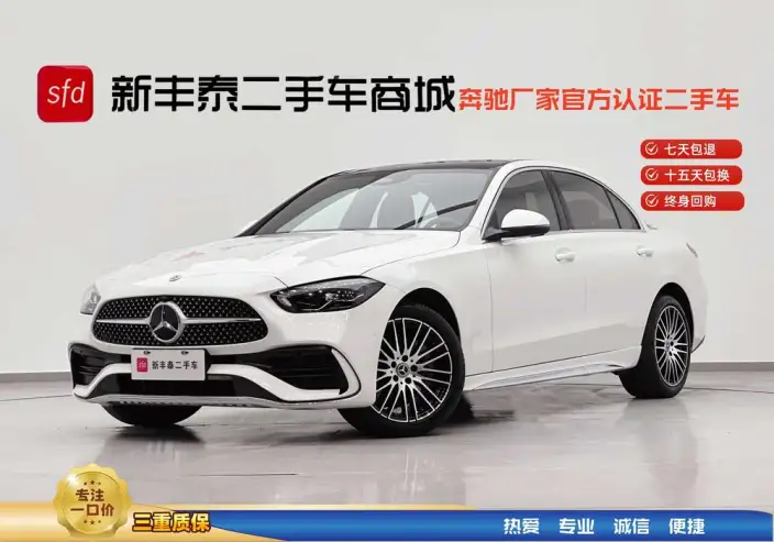 Mercedes-Benz C-Class 2024 Model C 260 L Sports Edition – фото 10