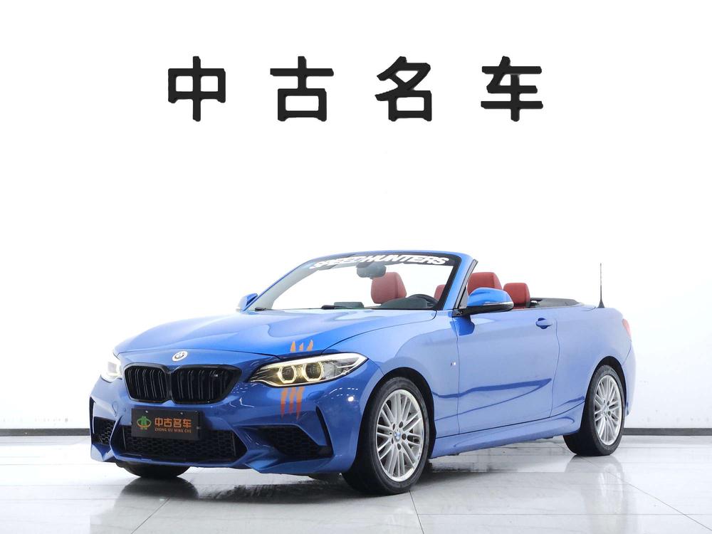 BMW 2 Series Import 2017 220i Convertible M Sport – фото 1