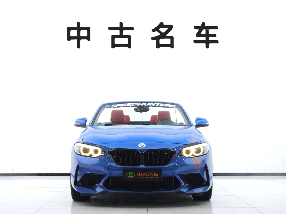 BMW 2 Series Import 2017 220i Convertible M Sport – фото 2