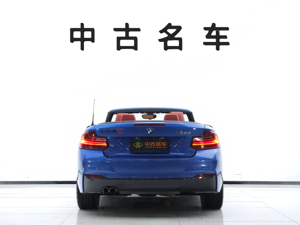 BMW 2 Series Import 2017 220i Convertible M Sport – фото 5