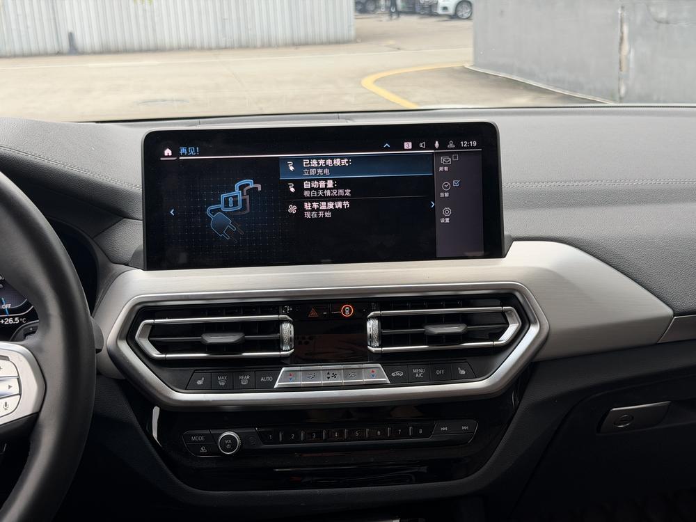 BMW iX3 2022 Modified Vanguard – фото 9
