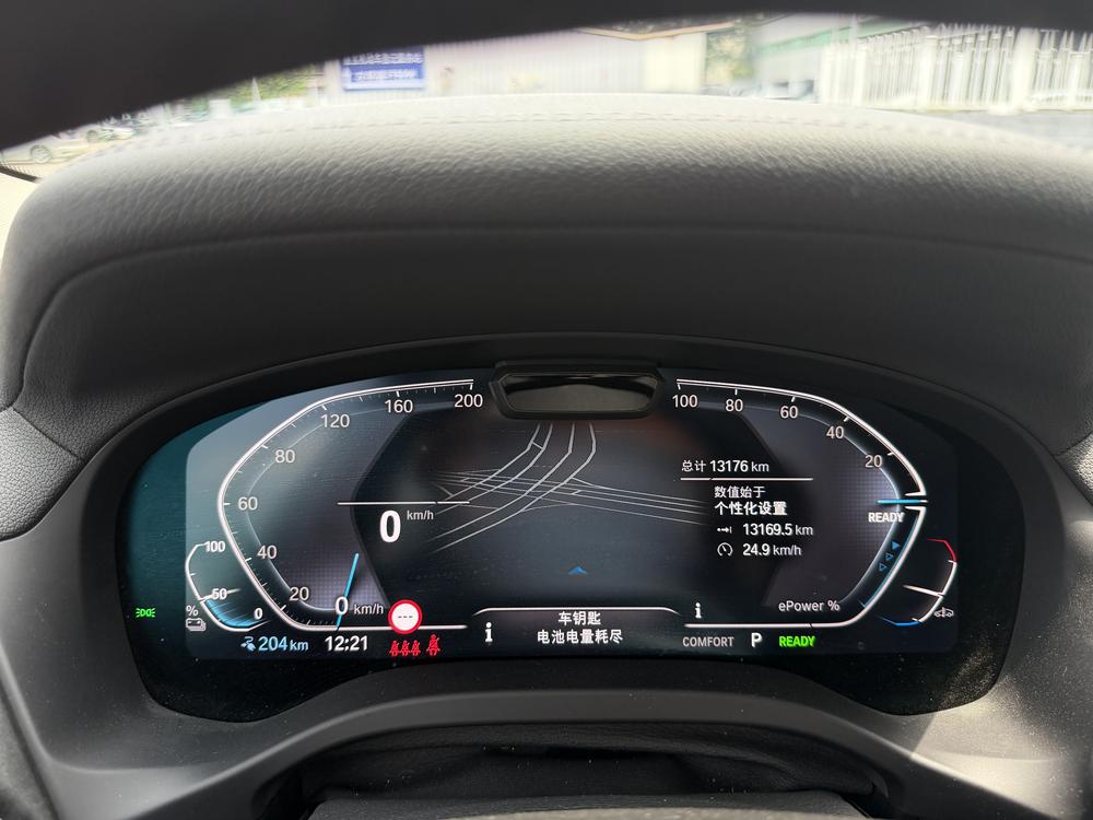 BMW iX3 2022 Modified Vanguard – фото 10