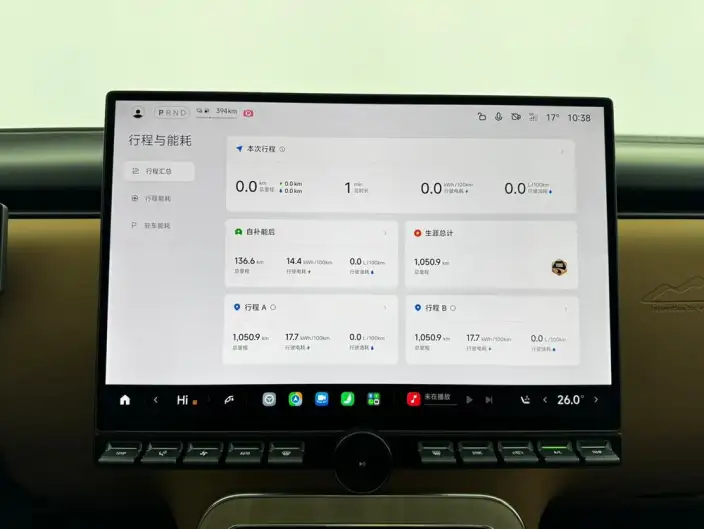 Xiaomi PengchengN90 2026 Model Max – фото 8