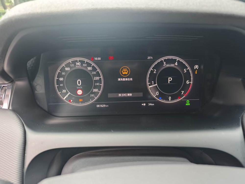 Land Rover Discovery Sport 2021 249PS R-Dynamic S Performance 5-seat – фото 13