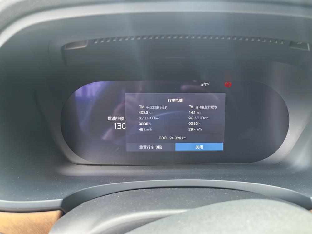 Volvo S90 2024 B5 Smart Luxury – фото 9