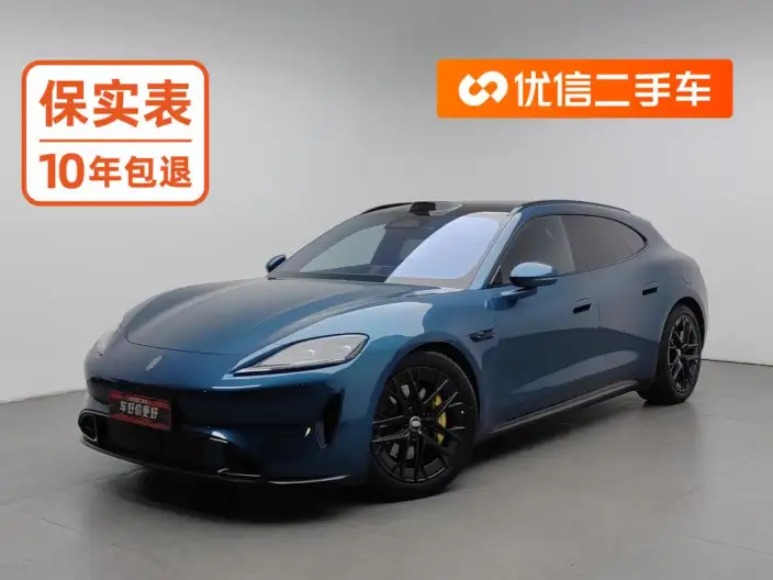 Shangjie Z7T 2026 Model Max+