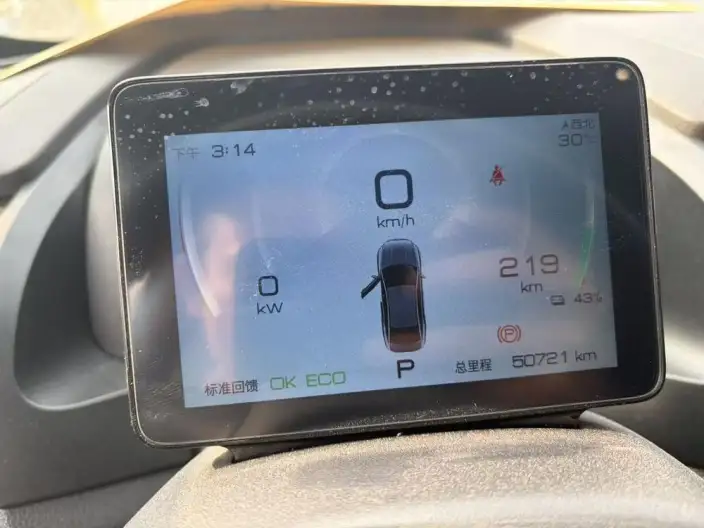 Qin Plus EV 2023 Model 510KM Travel Edition – фото 8