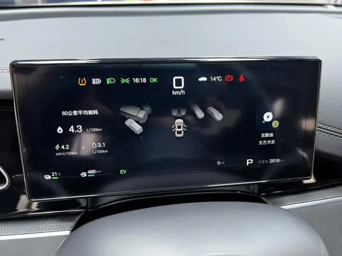 BYD Seal 06 DM 2025 Model Smart Driving Edition DM-i 80KM Luxury Model – фото 8