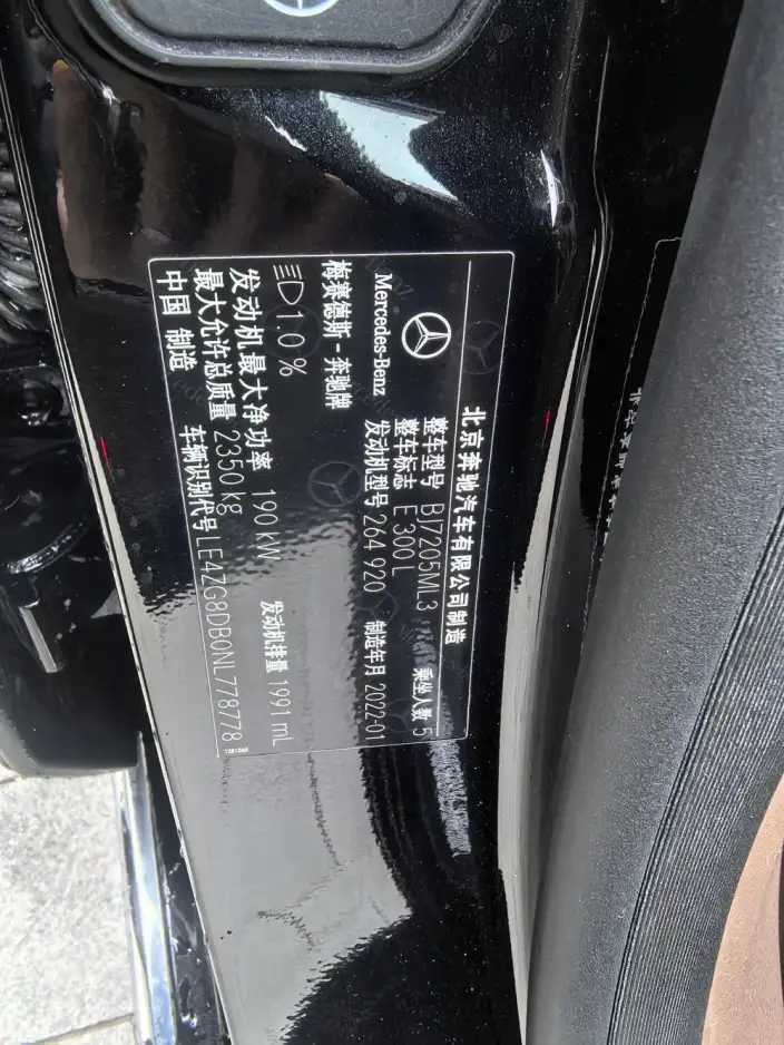 Mercedes-Benz E-Class 2022 Model E 300 L Luxury Model sedan – фото 8