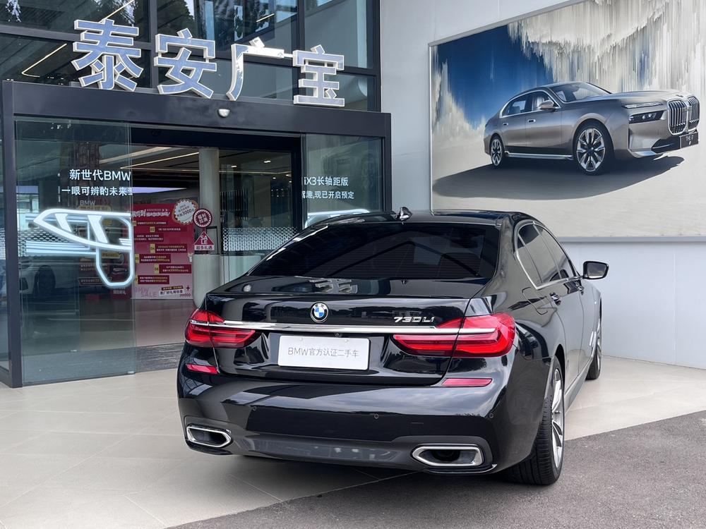 BMW 7 Series Модель 2018 года 730Li Leading M Sports Set – фото 7