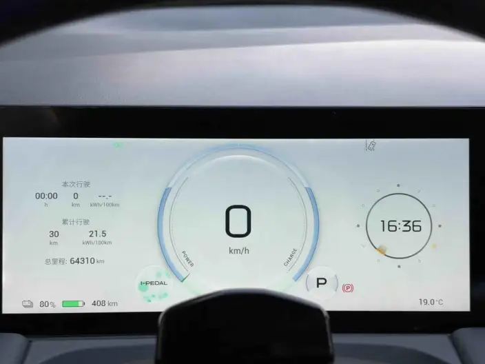 AION Y 2022 Model PLUS 70 Technology Edition – фото 10
