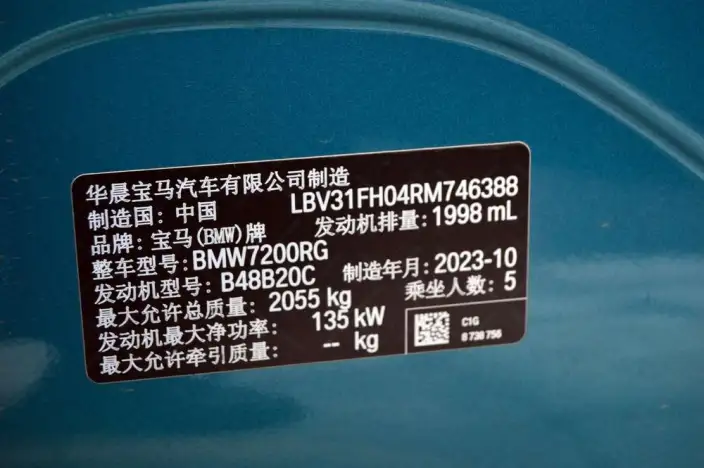 BMW 3 Series 2023 Model 325Li M Sports Night Set – фото 7