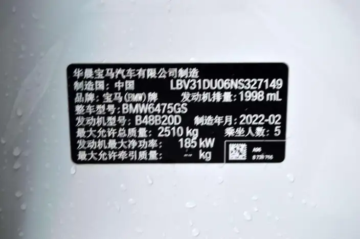BMW X3 2022 Model xDrive30i Exclusive Model M Night Set – фото 8