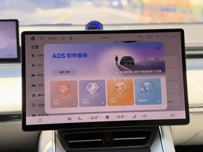 Zhijie Smart World S7 2024 Model 4WD Ultimate Edition Max RS – фото 6