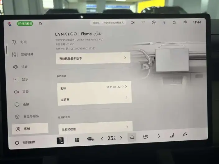Lynk & Co 10 EM-P 2025 Model 120 4WD Ultra H5 – фото 7