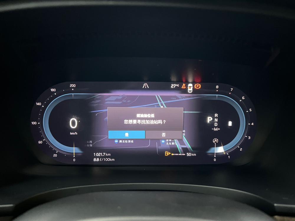 Volvo S90 2022 B5 Smart Enjoy Luxury – фото 15
