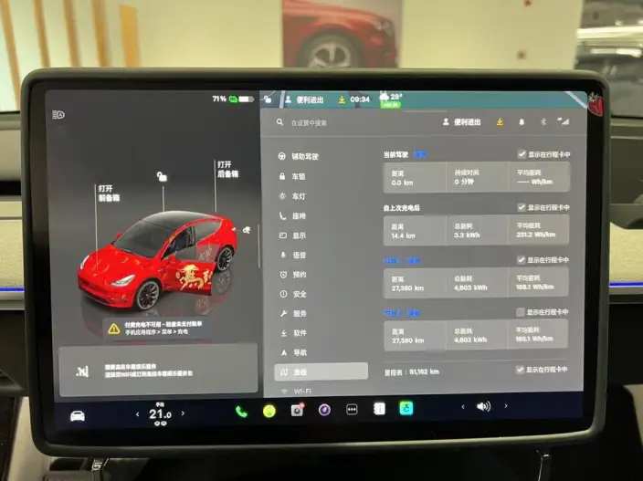 Model Y 2024 Model Long Battery Life Pro All-wheel drive version – фото 6