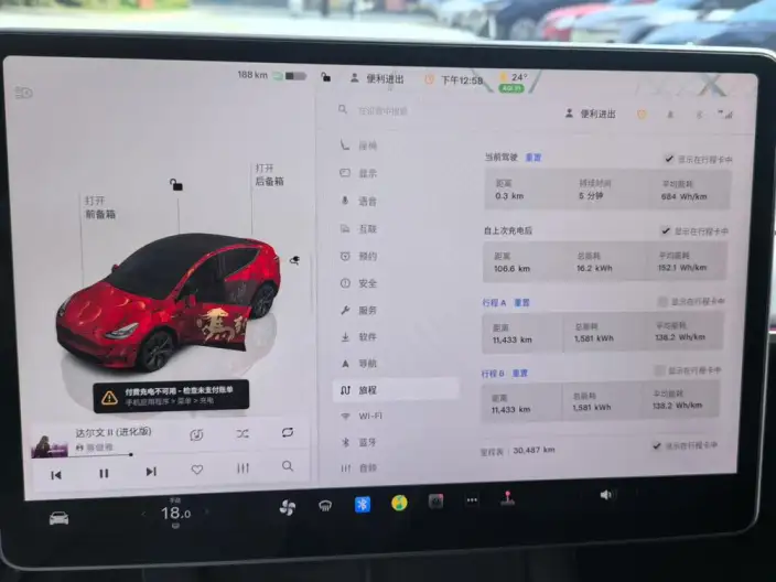 Model Y 2024 Model Rear-wheel drive version – фото 9