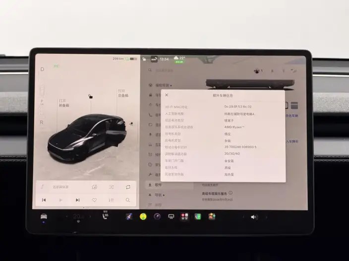 Model Y 2025 Model Long Battery Life Pro All-wheel drive version – фото 6