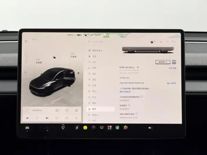 Model Y 2025 Model Long Battery Life Pro All-wheel drive version – фото 7