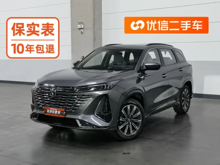 Changan CS75 PLUS 2023 Model Third generation 1.5T Automatic Noble Model – фото 1