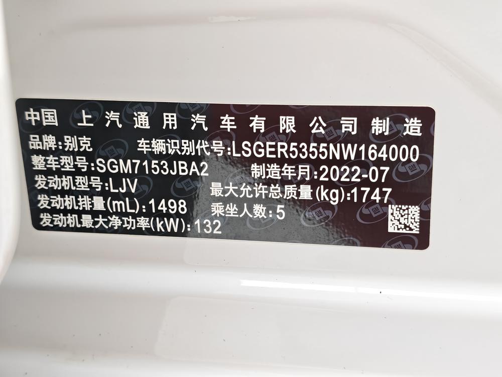 Buick Verano 2022 Pro 533T Enjoy – фото 10