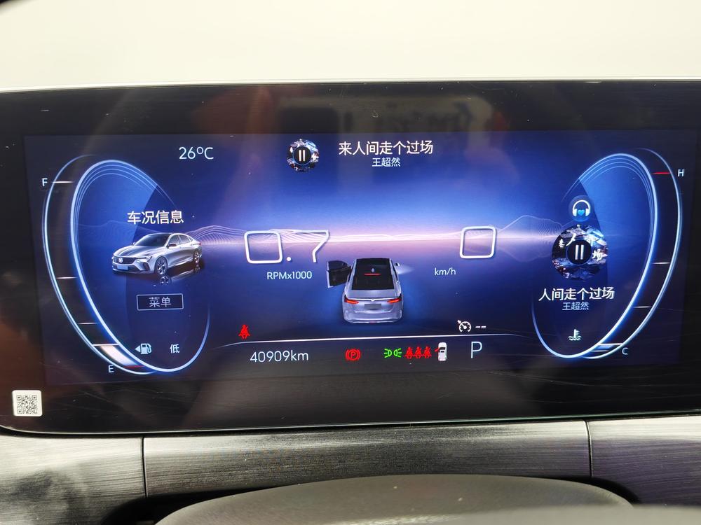 Buick Verano 2022 Pro 533T Enjoy – фото 13