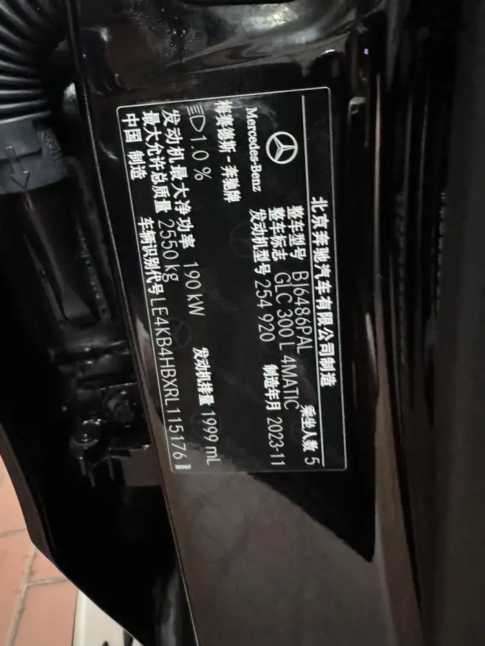 Mercedes-Benz GLC 2024 Model Facelift GLC 300 L 4MATIC Dynamic Model 5 seat – фото 9